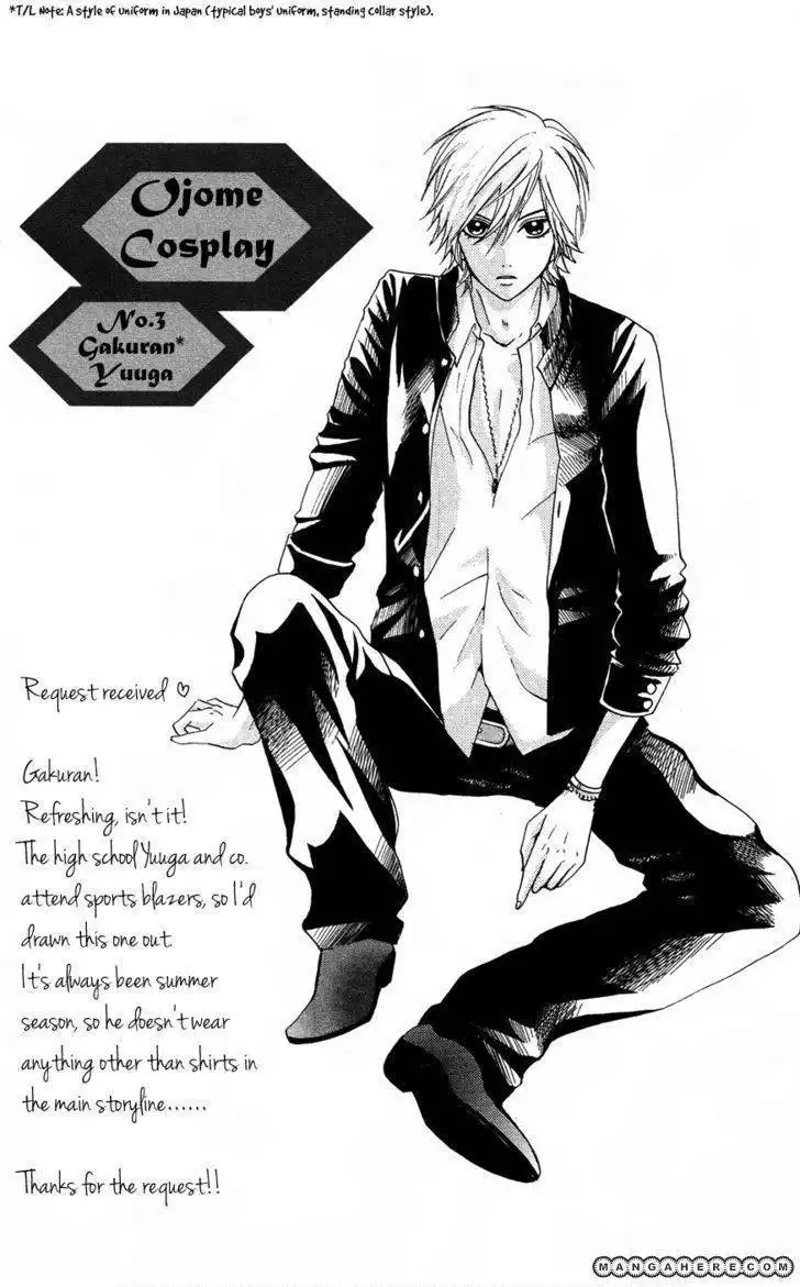 Ojou-sama wa Oyome-sama Chapter 17 4